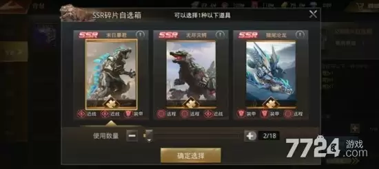 巨兽战场破解版本无限内购—最新内置MOD菜单版本下载
