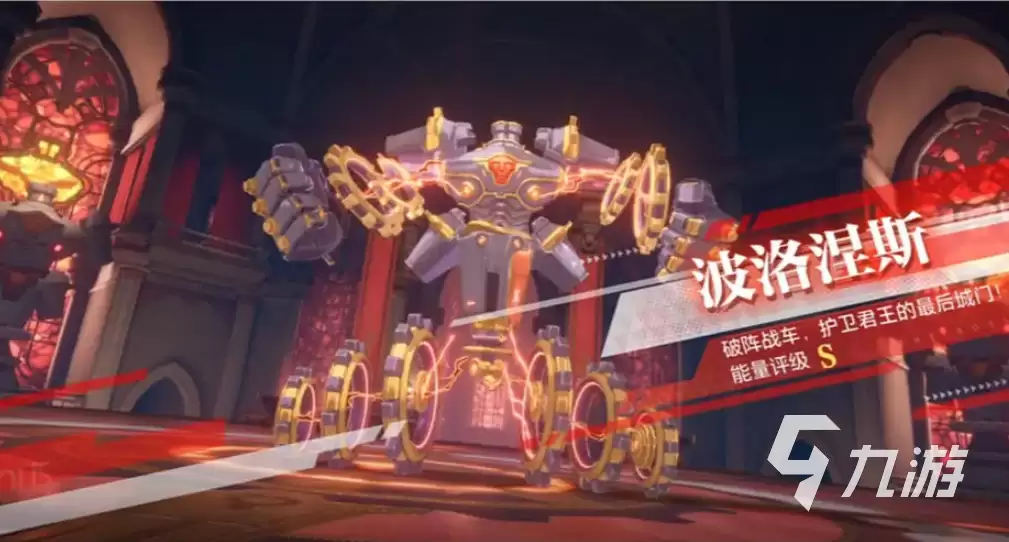 晶核手游魔棋战局波洛涅斯如何打 魔棋战局波洛涅斯击杀攻略