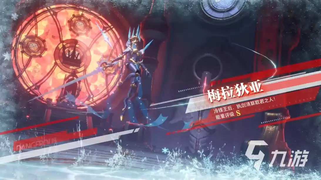 晶核手游魔棋战局国王王后如何打 魔棋战局国王王后击杀攻略