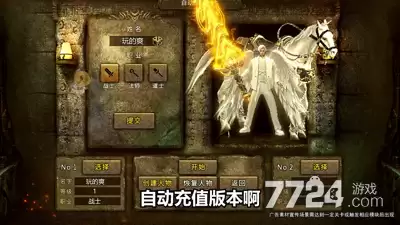 龙渊征途开服时间表—新服什么时间开