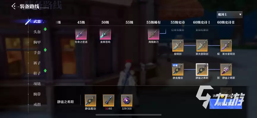 晶核手游技能点如何获得 晶核手游技能点获取方法汇总