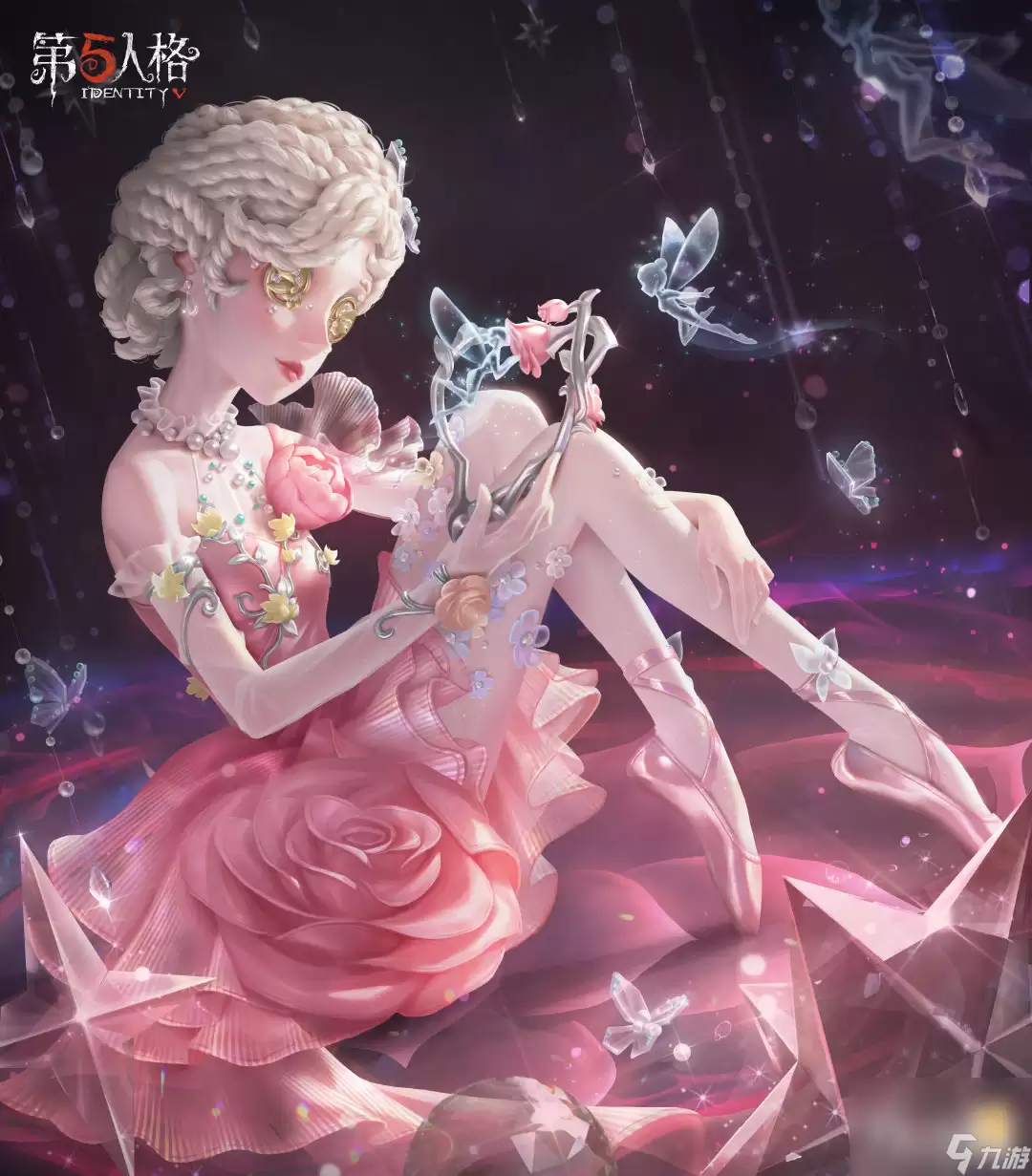《第五人格》舞女情人节限定时装获取方式
