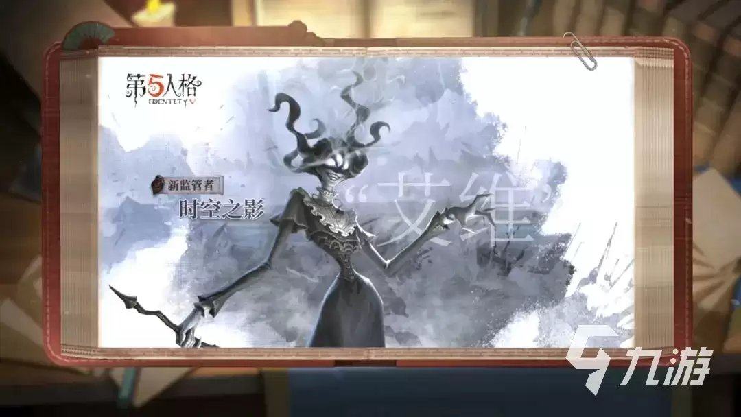 第五人格时空之影技能怎么样 第五人格时空之影技能预测