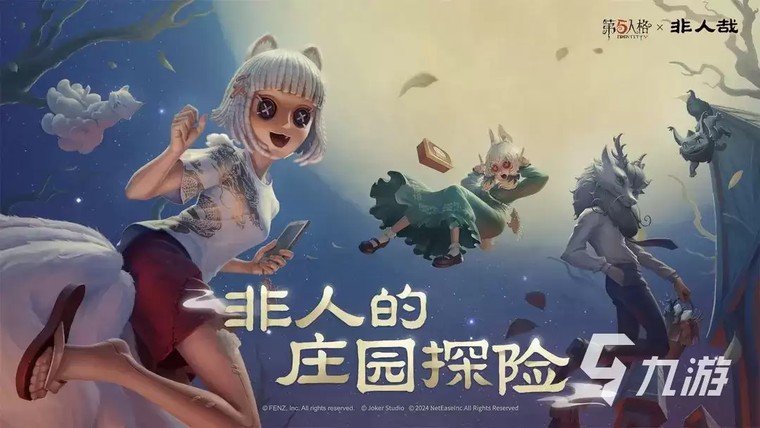 第五人格冒险家和囚徒如何超快速修机 第五人格冒险家和囚徒修机攻略