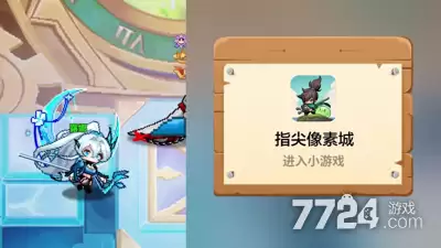 指尖像素城无限内购破解版 无限资源版下载安装