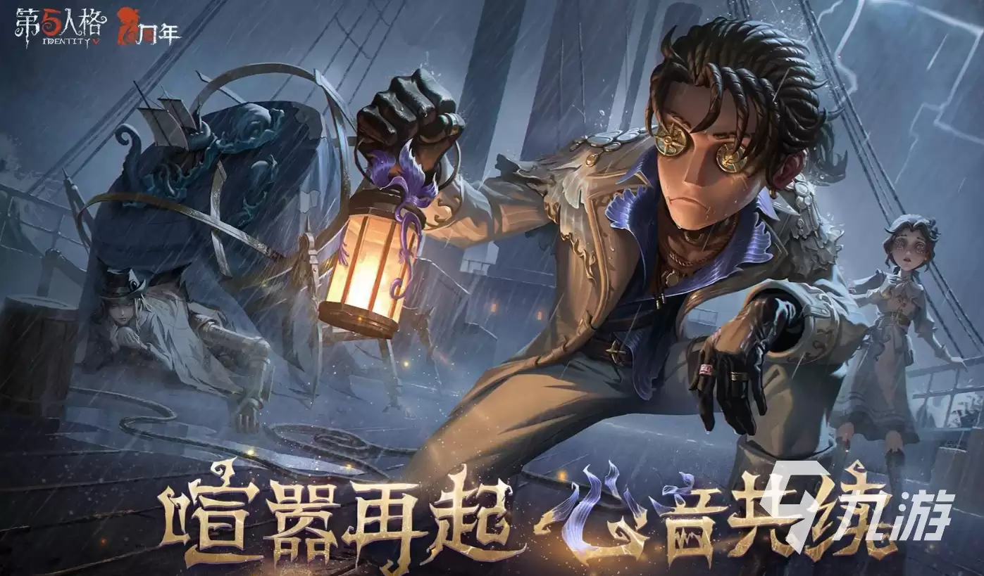 第五人格火灾调查员技能是什么 第五人格火灾调查员技能全面解析