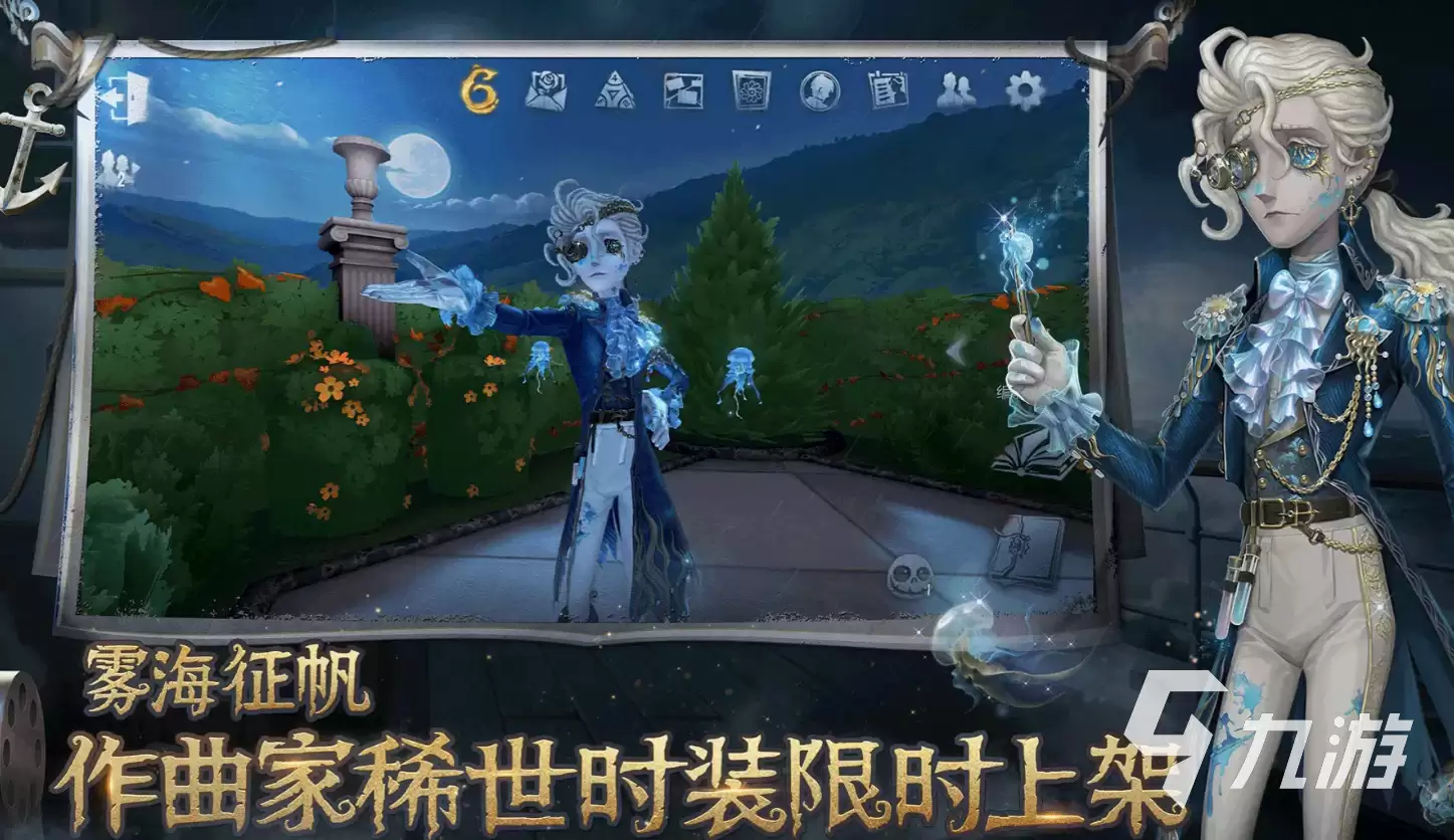 第五人格2024端午节活动有哪些 第五人格2024端午节活动前瞻