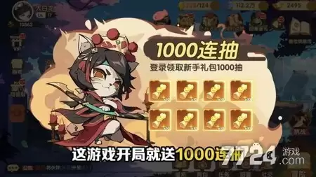 零氪t0阵容 最强追逐平民最强阵容