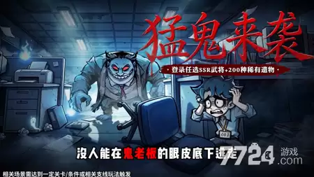 防线守卫战兑换码永久有效 礼包码实测可用