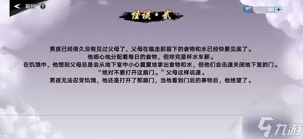 奥拉星手游雾中问答答案大全 雾中问答题目答案汇总