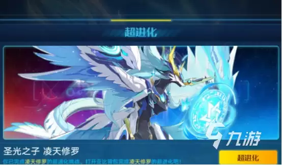 奥拉星2手游修罗超进化如何打 奥拉星2手游修罗超进化攻打攻略