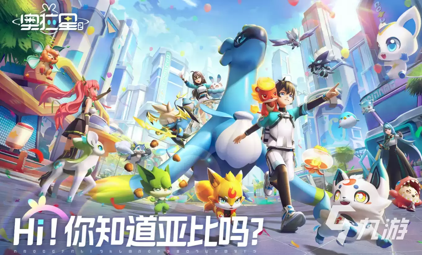 奥拉星2玩法攻略指南 奥拉星2手游怎么玩