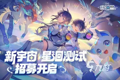 奥拉星2需要氪金吗 奥拉星2氪金规划指南