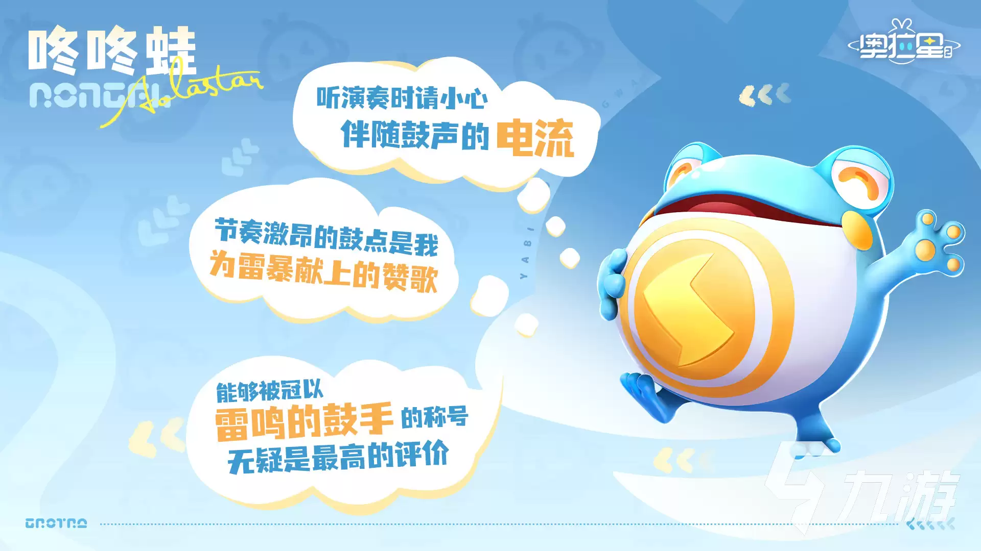 奥拉星2属性克制关系分析 奥拉星2有哪几种属性