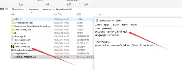 《圣火守望者：共筑防线》联机教学-游侠对战平台使用指南