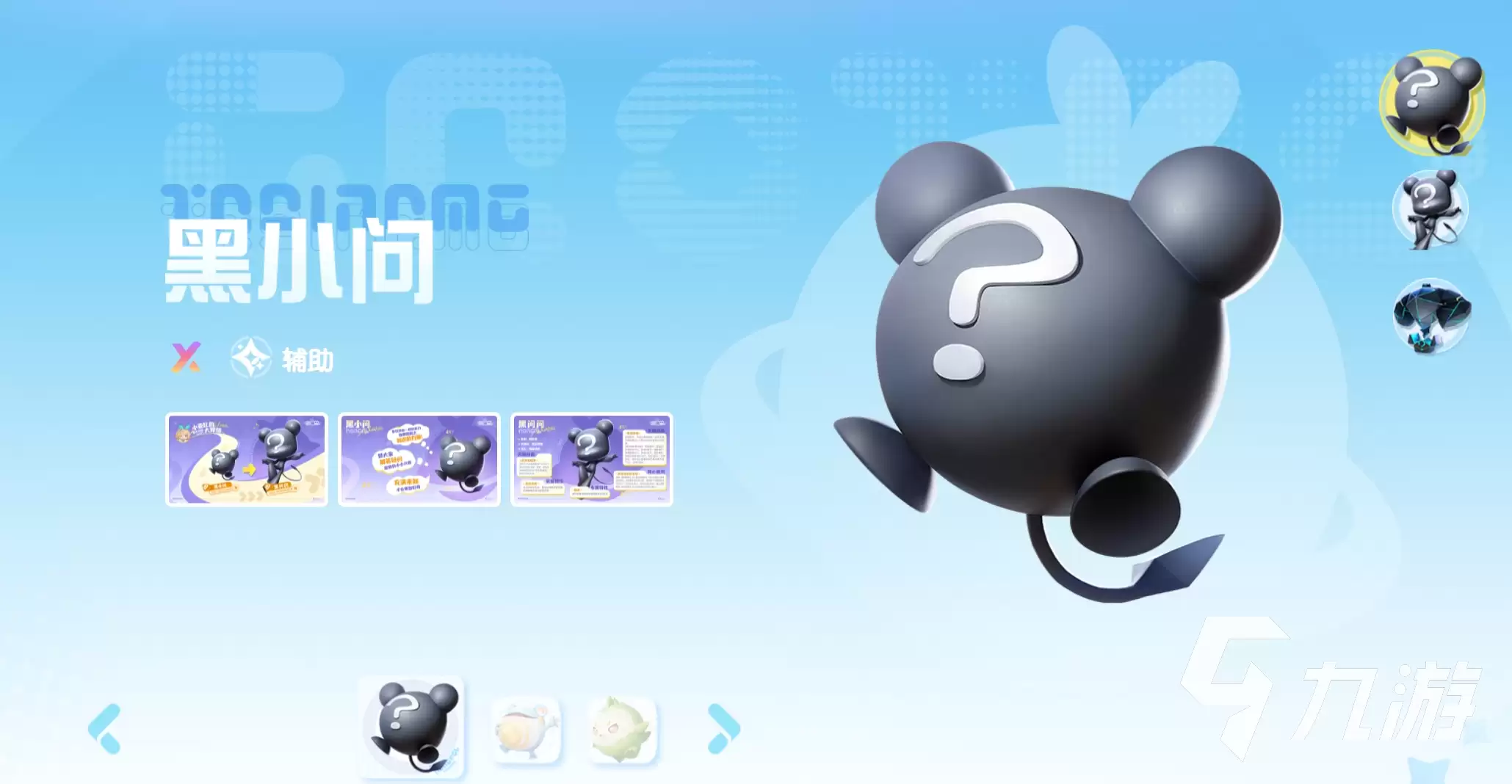 奥拉星2如何登录 奥拉星2如何预约