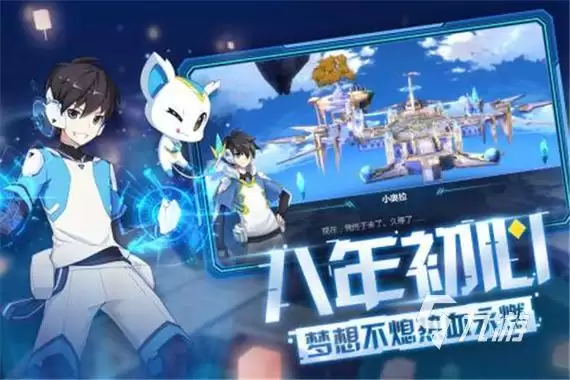 奥拉星2是开放世界吗 奥拉星2玩法详解