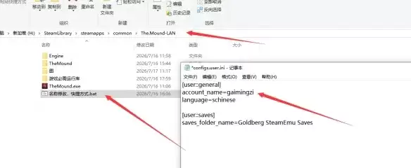 《土丘：克苏鲁恶兆》联机指南-游侠对战平台使用教程