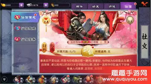 七界梦谭近战爆发流派如何玩
