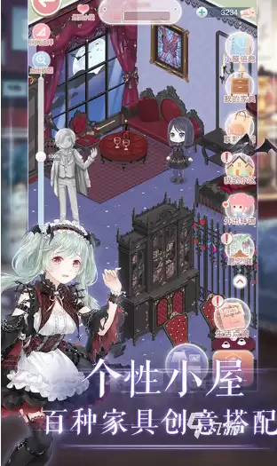 童话师怎样进行换装