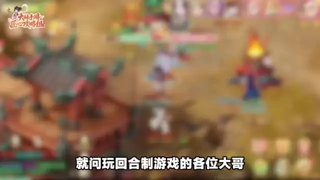 帮战想横着走？老司机亲授三招拿捏全场！