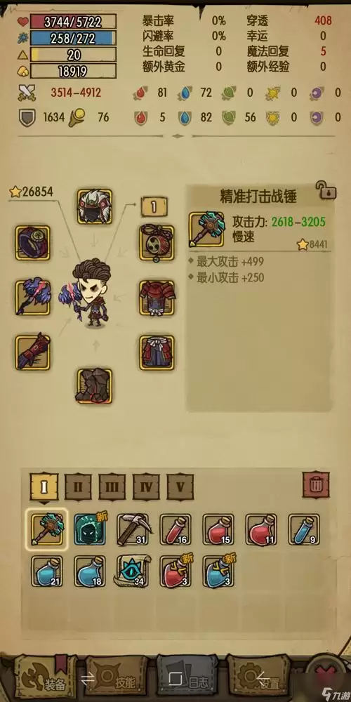 卡厄思梦境每天必做任务有哪些