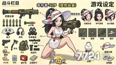 生存33天无限资源破解版—无限金币钻石破解版内购下载