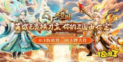 萌神战姬女神强度排名如何