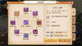 聪明开局吧第359关怎样找出20个常用字