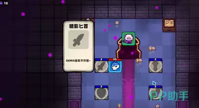 卡片魔王只剩个头：初始武器如何选