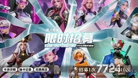 明日地平线版本有几个 2026破解版下载