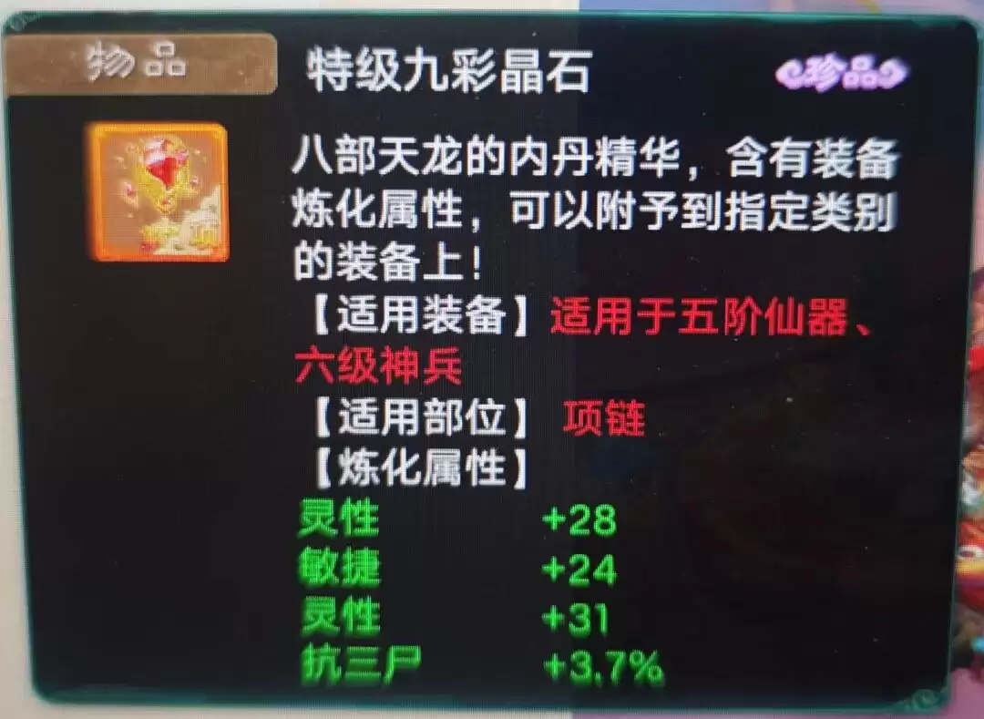 敏仙最爱随手一练？！