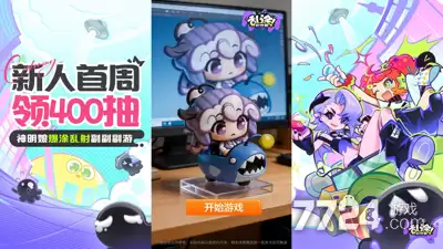 乱涂彩世界最新兑换码-2026年礼包码免费领取
