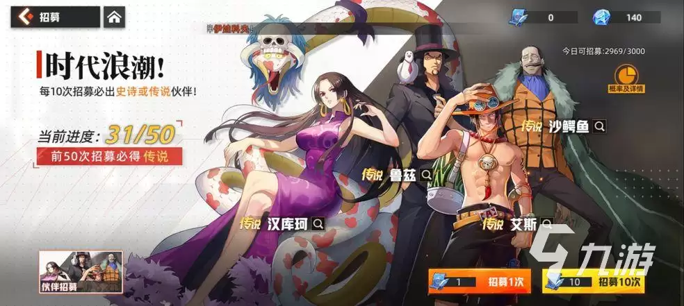 代号伙伴输出角色如何选择 输出角色选择推荐