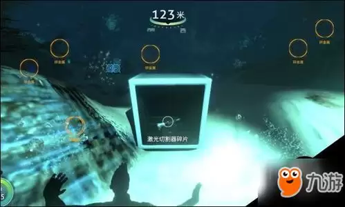 深海迷航2怎么做到无伤拾取医疗凝胶囊