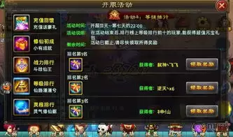 异环开服能攒几抽