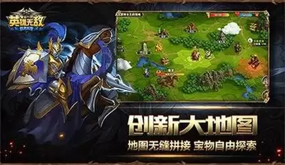 魔法门之英雄无敌上古纪元专家难度如何玩