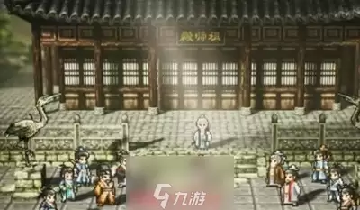 逸剑风云决中徐副将应上前阻止吗