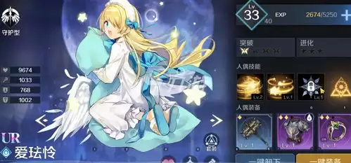 夜幕之下角色强度榜是什么