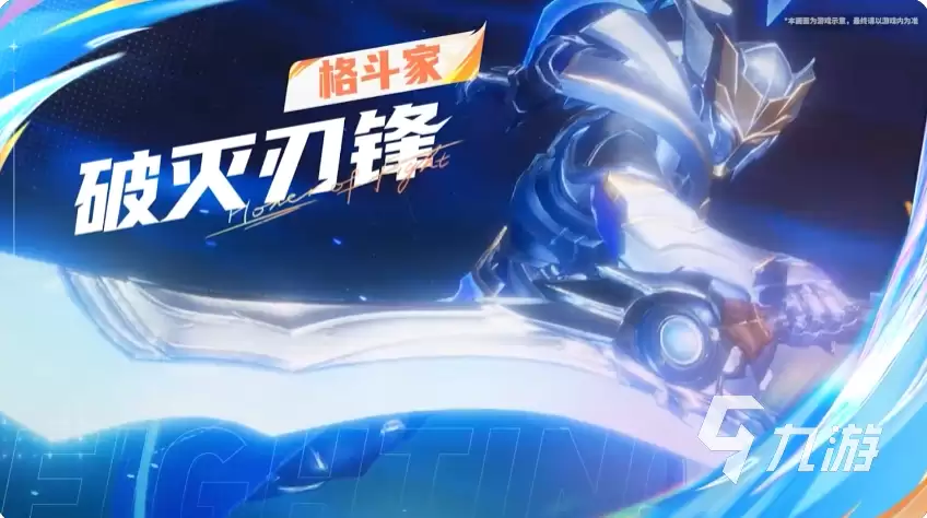星之破晓男英雄有哪些 星之破晓男英雄图鉴大全