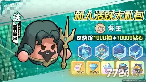永远的蔚蓝星球破解版修改器-2026内购无限资源版下载