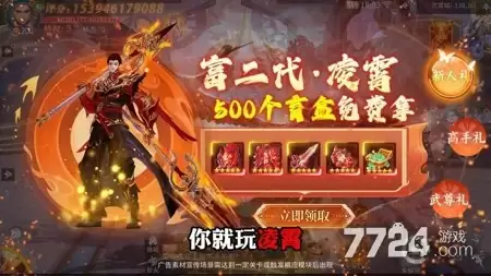 指尖爱消除天才厨神菜谱一览 天才厨神活动攻略