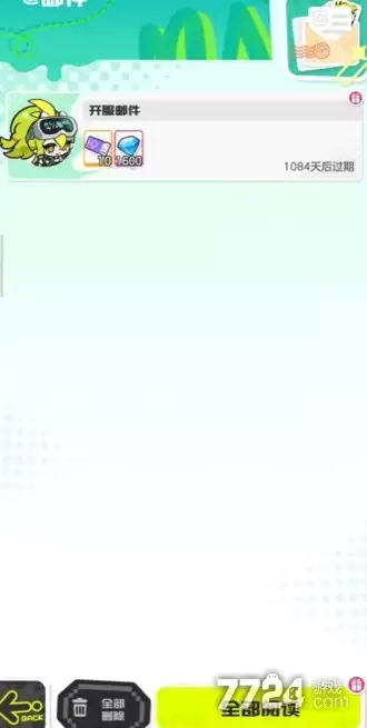 乱涂彩世界兑换码大全 最新礼包码长期有效