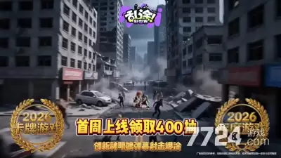 乱涂彩世界0.1折下载—折扣平台哪里下载