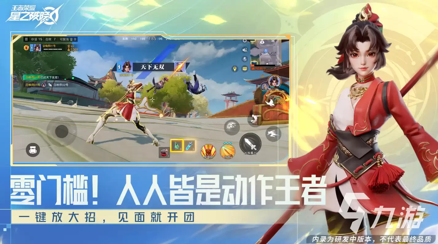 星之破晓测试服玩法攻略 星之破晓测试服下载地址推荐