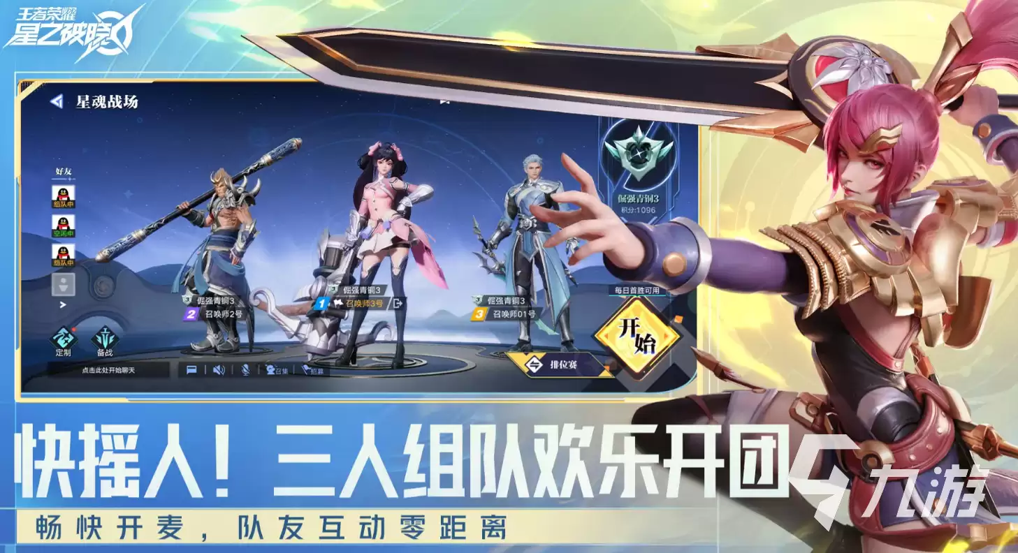 星之破晓马可波罗怎么玩 星之破晓马可波罗打法教学