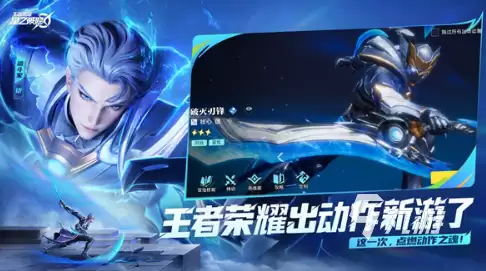 星之破晓何时公测 星之破晓公测日程说明