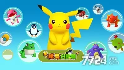精灵召唤师破解版免费下载—无限钻石最新版