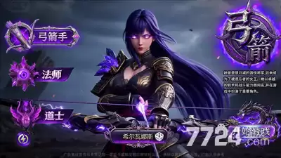 烈焰觉醒破解版最新版—999999无限灵符版何处下载