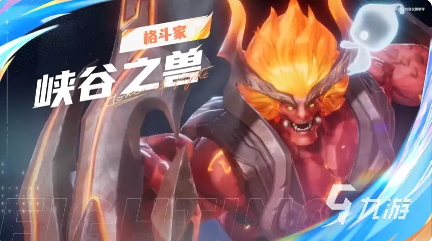 星之破晓红buff究竟多强 星之破晓红霸服怎么打
